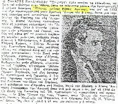 Picture of  Obituary of VA, TA NEA 1975